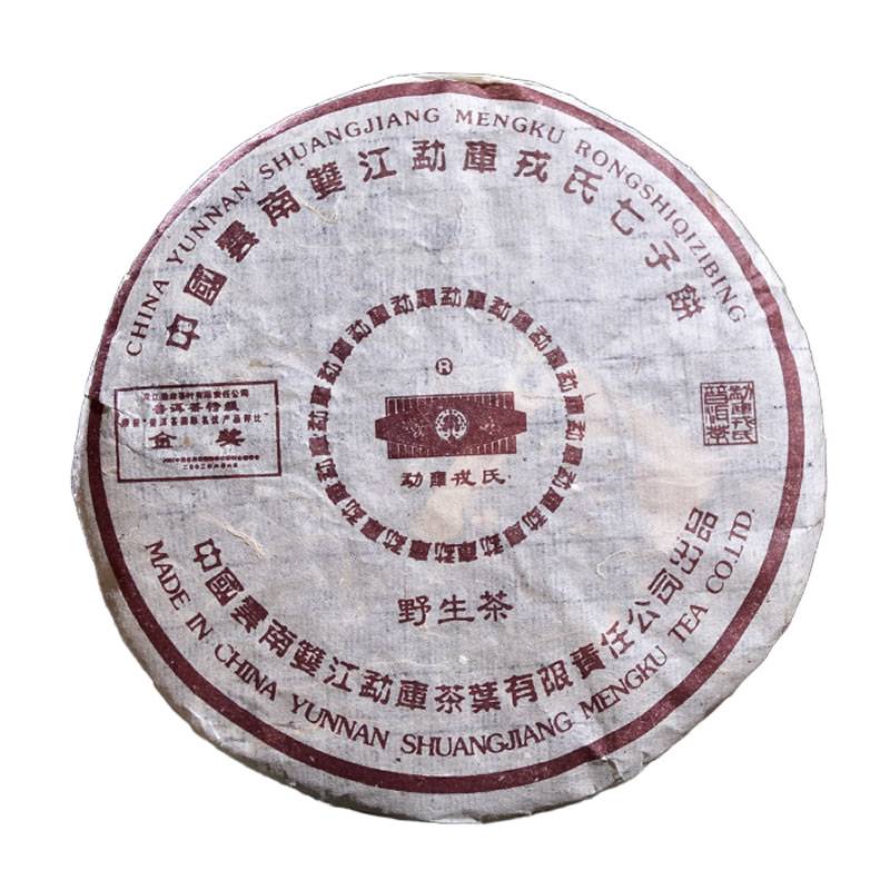 2002���¿����� ��Ұ���� ���� 145��/��