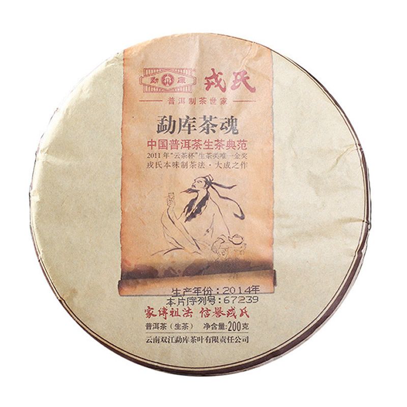 2014���¿����� �¿��� ���� 200��/��