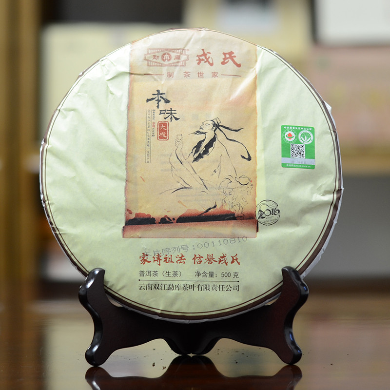 2016���¿����� ��ζ��� ���� 500��/��