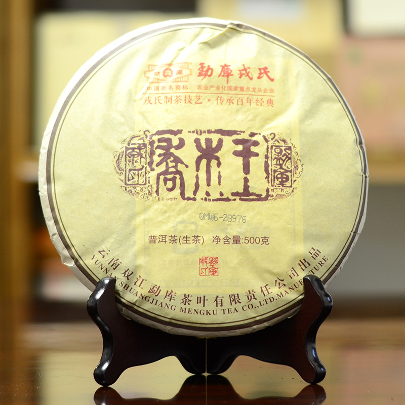 2013���¿����� ��ľ�� ���� 500��/��