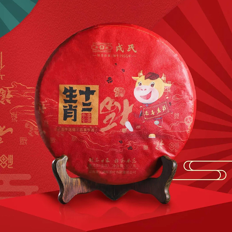 2021���¿����� ��ţ�͸� ţ����Ф����� ���� 357��/��