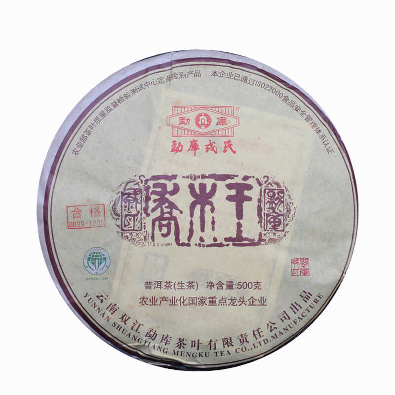 2012���¿����� ��ľ�� ���� 500��/��