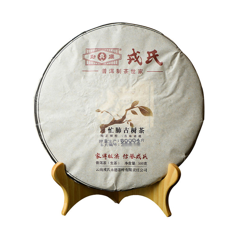 2014���¿����� æ�ι����� ���� 500��/��