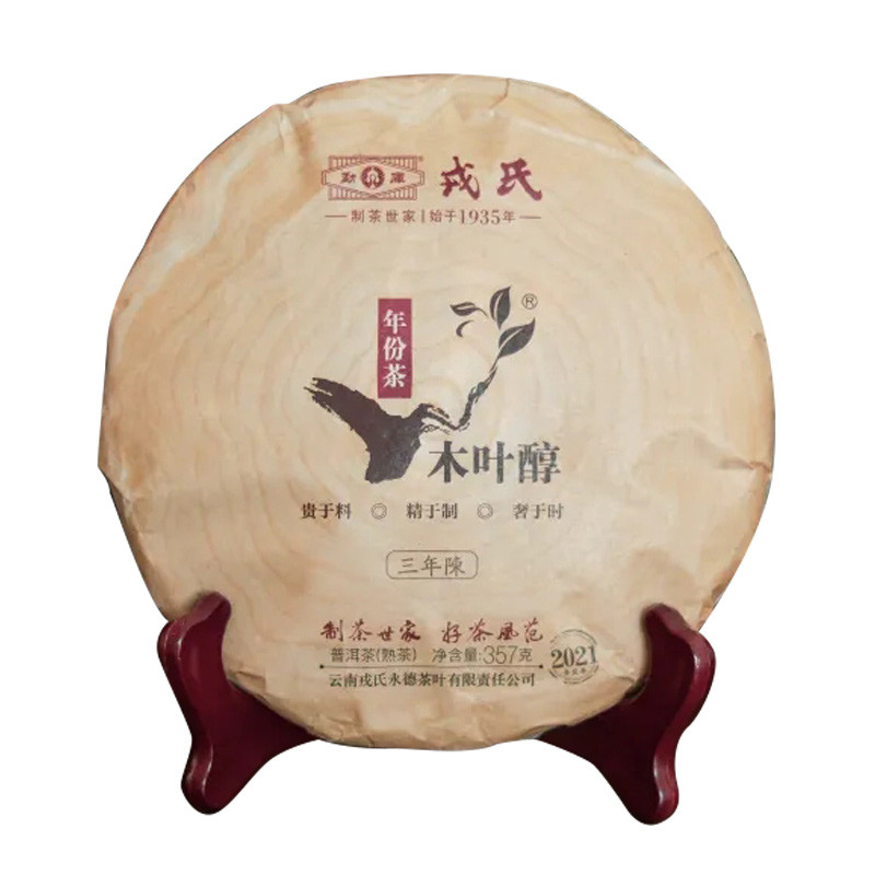 2021���¿����� ľҶ�� ����� ��� 357��/��