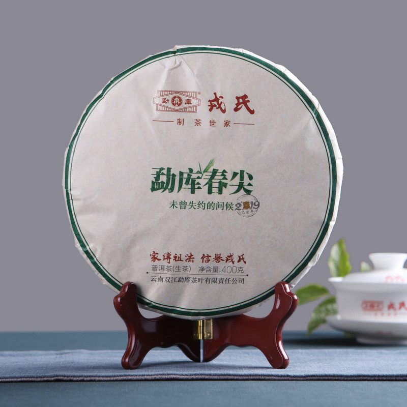 2019���¿����� �¿ⴺ�� ���� 400��/��