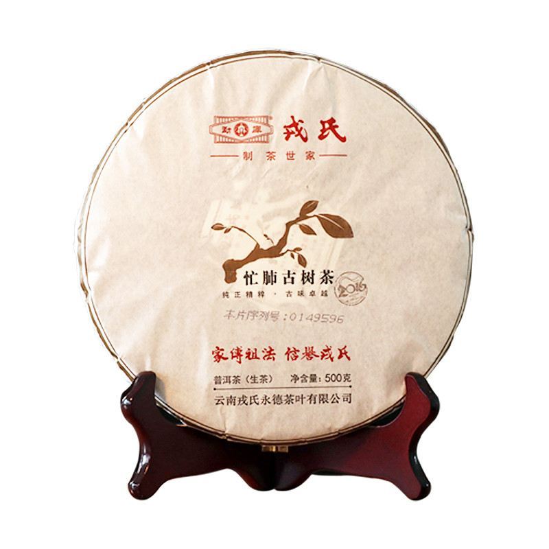 2016���¿����� æ�ι��� ���� 500��/��