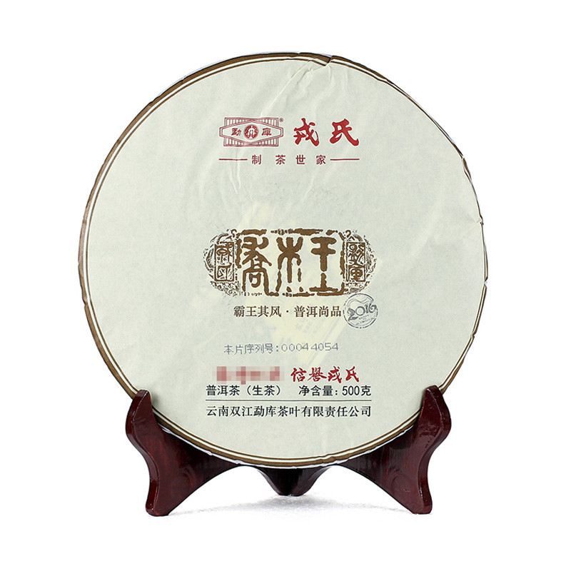 2016���¿����� ��ľ�� ���� 500��/��