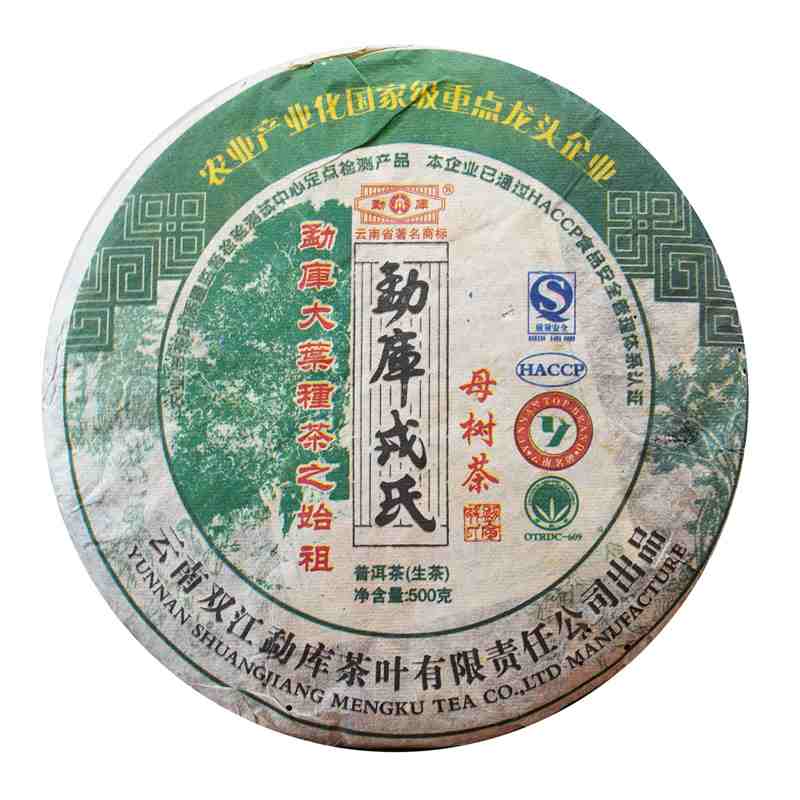 2010���¿����� ����ĸ���� ��ĸ �ն��� ���� 500��/��