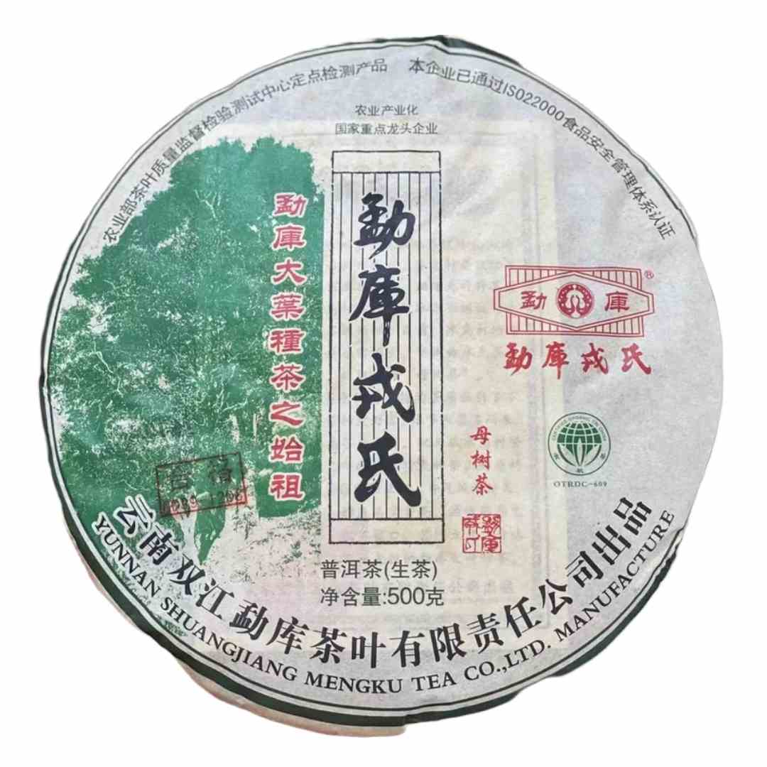 2012���¿����� ����ĸ���� ��ĸ �ն��� ���� 500��/��