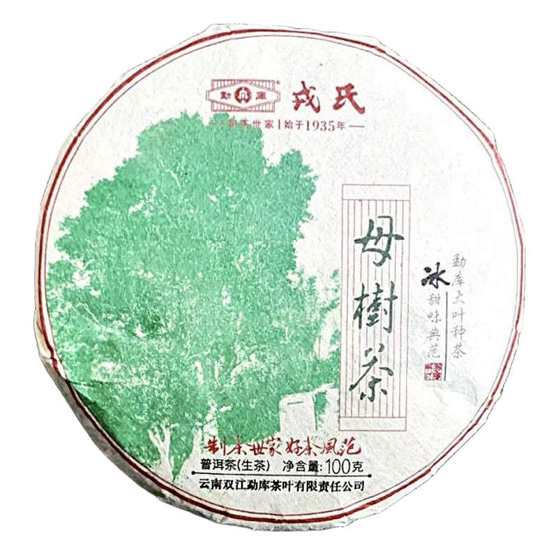 2020���¿����� ����ĸ���� ��ĸ �ն��� ���� 100��/��