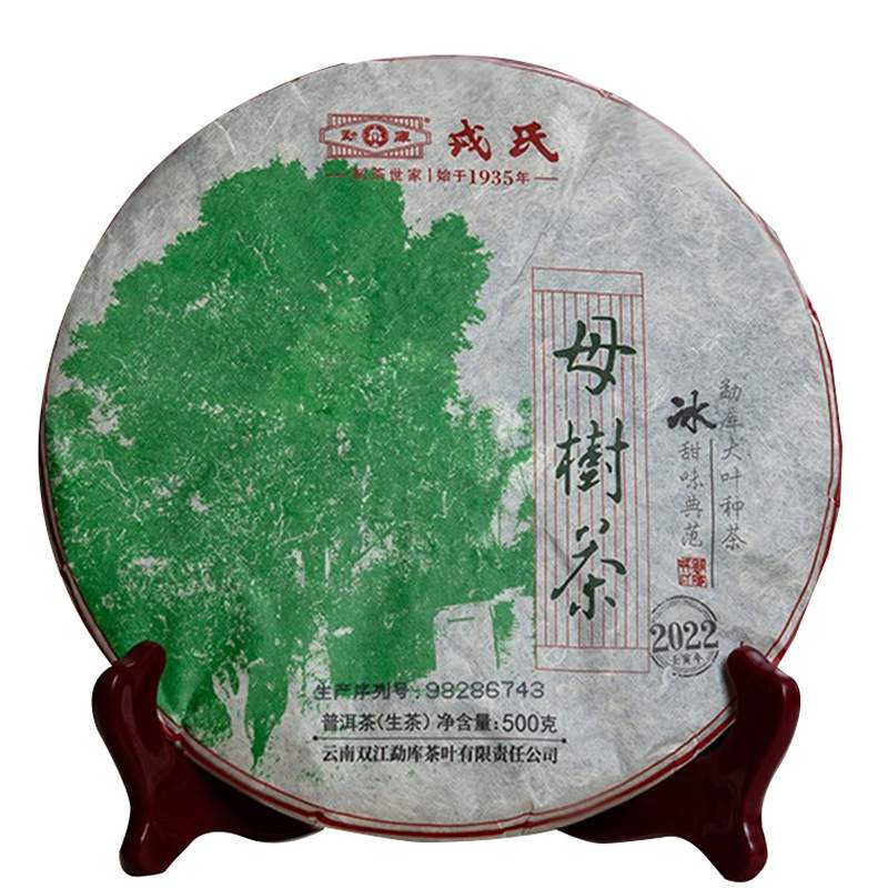 2022���¿����� ����ĸ���� ��ĸ �ն��� ���� 500��/��