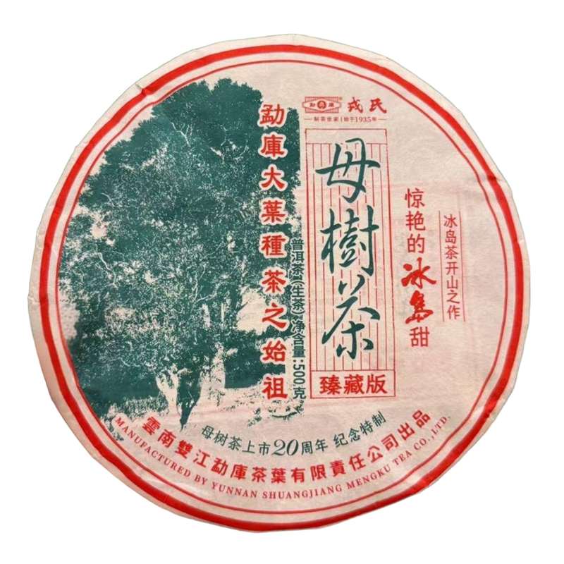 2025���¿����� ����ĸ������ذ� �ն��� ���� 500g�� 500g��+20g�������